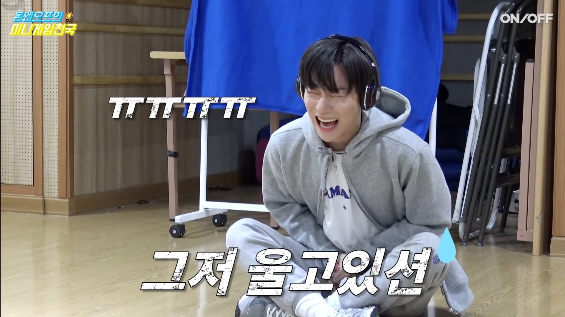 킹덤 뮤트하면 로드투킹덤도 뮤트되려나 ㅠㅠ | 인스티즈