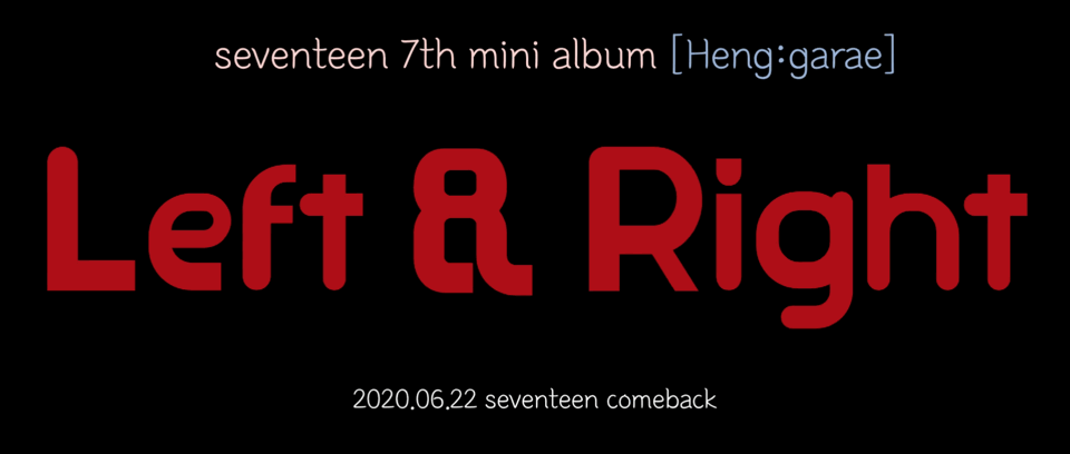 22일(월), 💖세븐틴 SEVENTEEN 7TH MINI ALBUM '헹가래[Heng:garæ] ' 발매💙 | 인스티즈