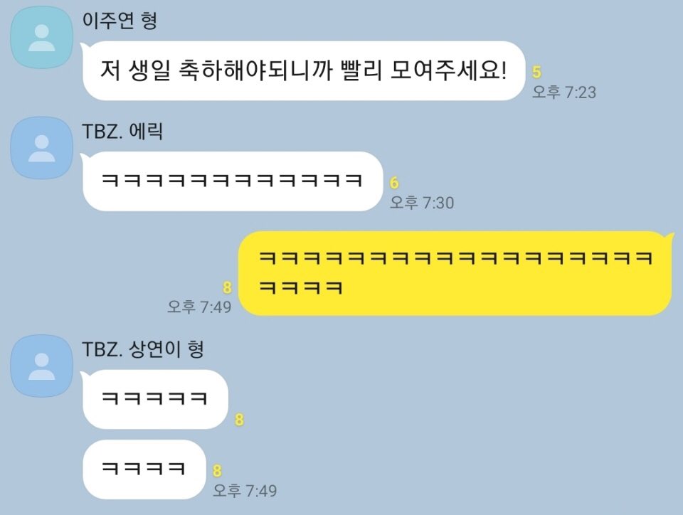 이주연,,너무 구ㅡ여워,,,,, | 인스티즈