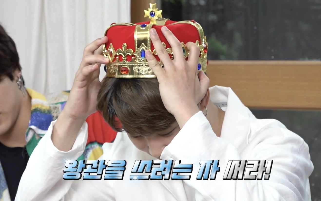 왕관을 쓰려는 자 | 인스티즈