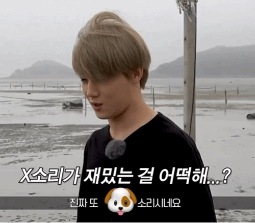 아 골차들 뇌절 웃프다 진짜 | 인스티즈