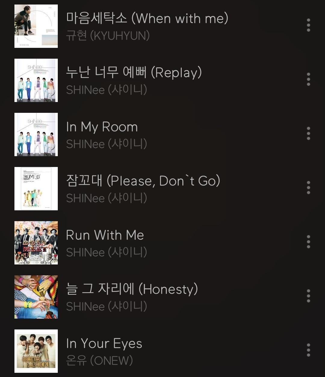 황민현 슴스테 엄버하면서 황슴덕의 슴남돌 추천곡 모아본 글 | 인스티즈