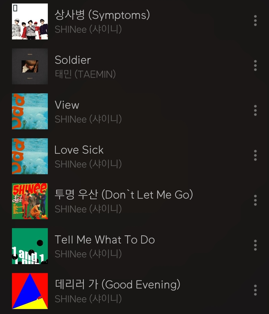 황민현 슴스테 엄버하면서 황슴덕의 슴남돌 추천곡 모아본 글 | 인스티즈