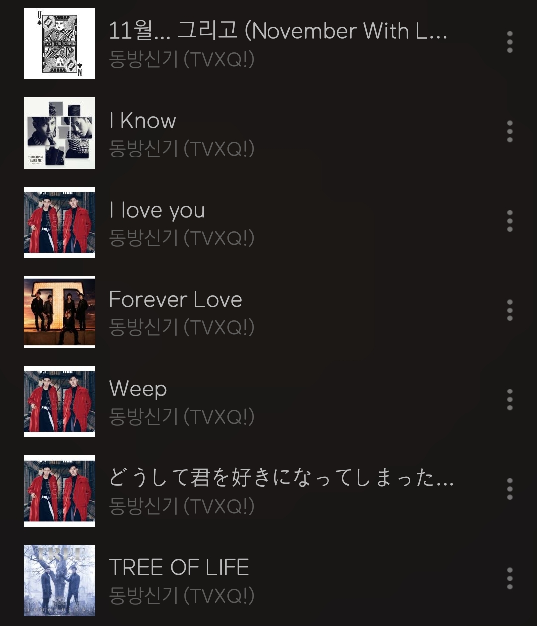 황민현 슴스테 엄버하면서 황슴덕의 슴남돌 추천곡 모아본 글 | 인스티즈