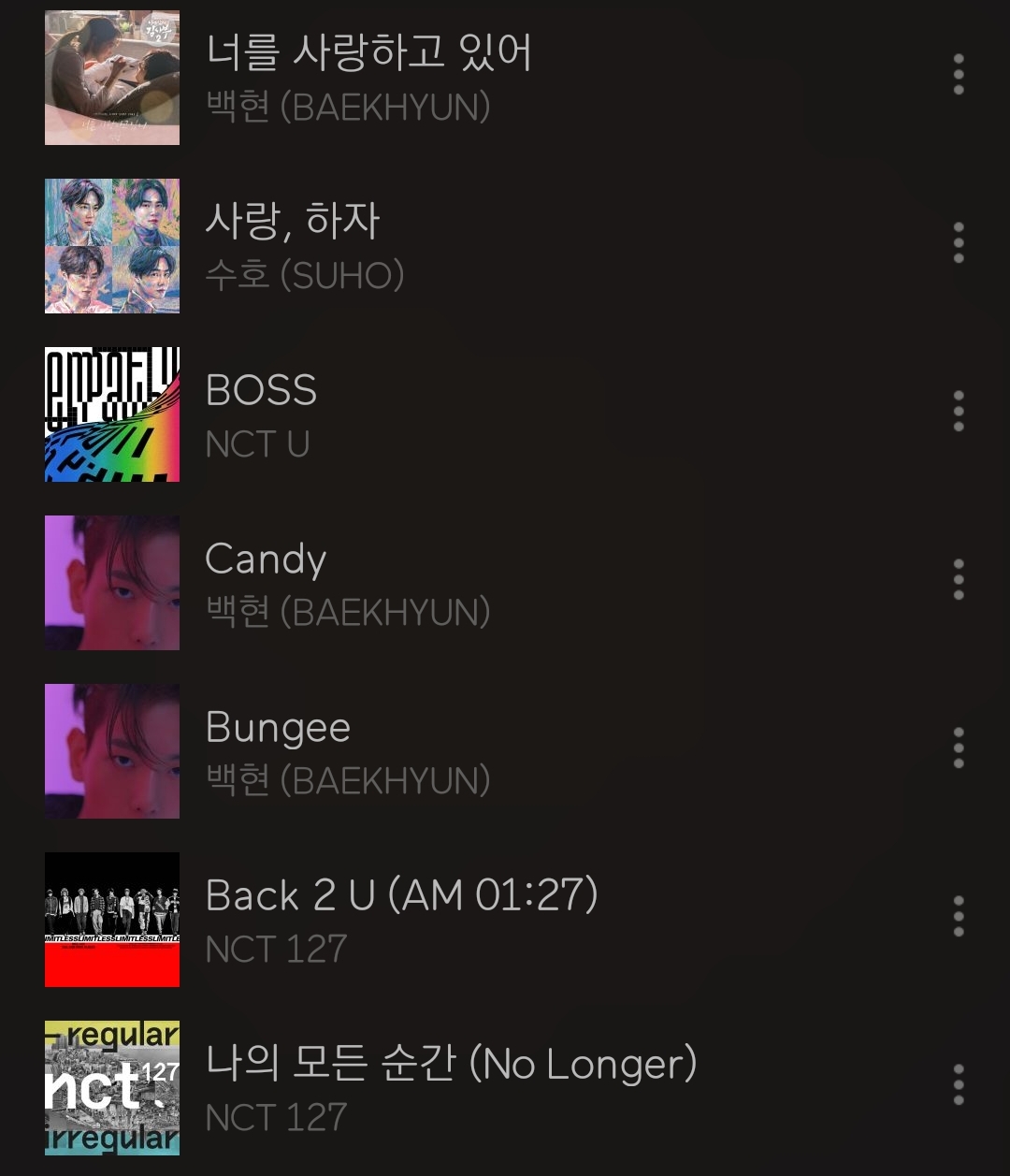 황민현 슴스테 엄버하면서 황슴덕의 슴남돌 추천곡 모아본 글 | 인스티즈