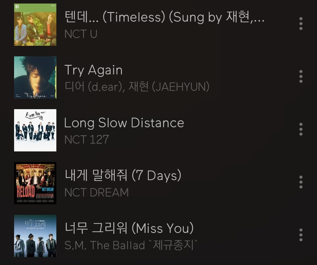 황민현 슴스테 엄버하면서 황슴덕의 슴남돌 추천곡 모아본 글 | 인스티즈