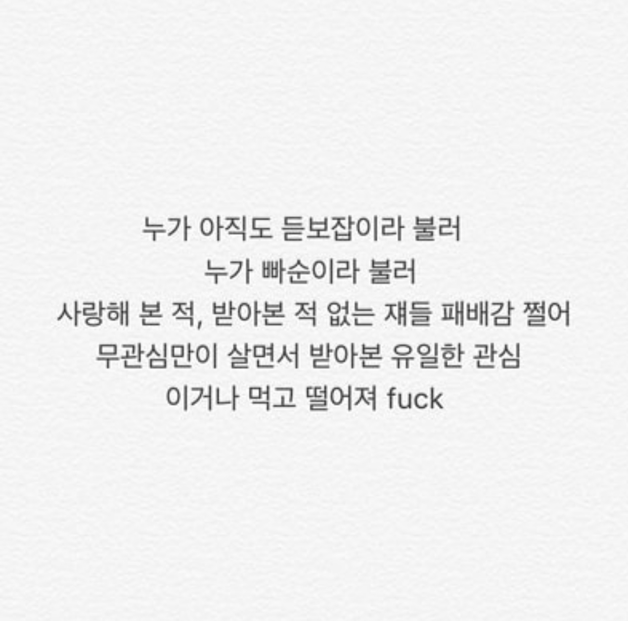 에스쿱스 글 많으니까 울 체리 팬송 가사들ㅜㅜㅠ💖💙 | 인스티즈