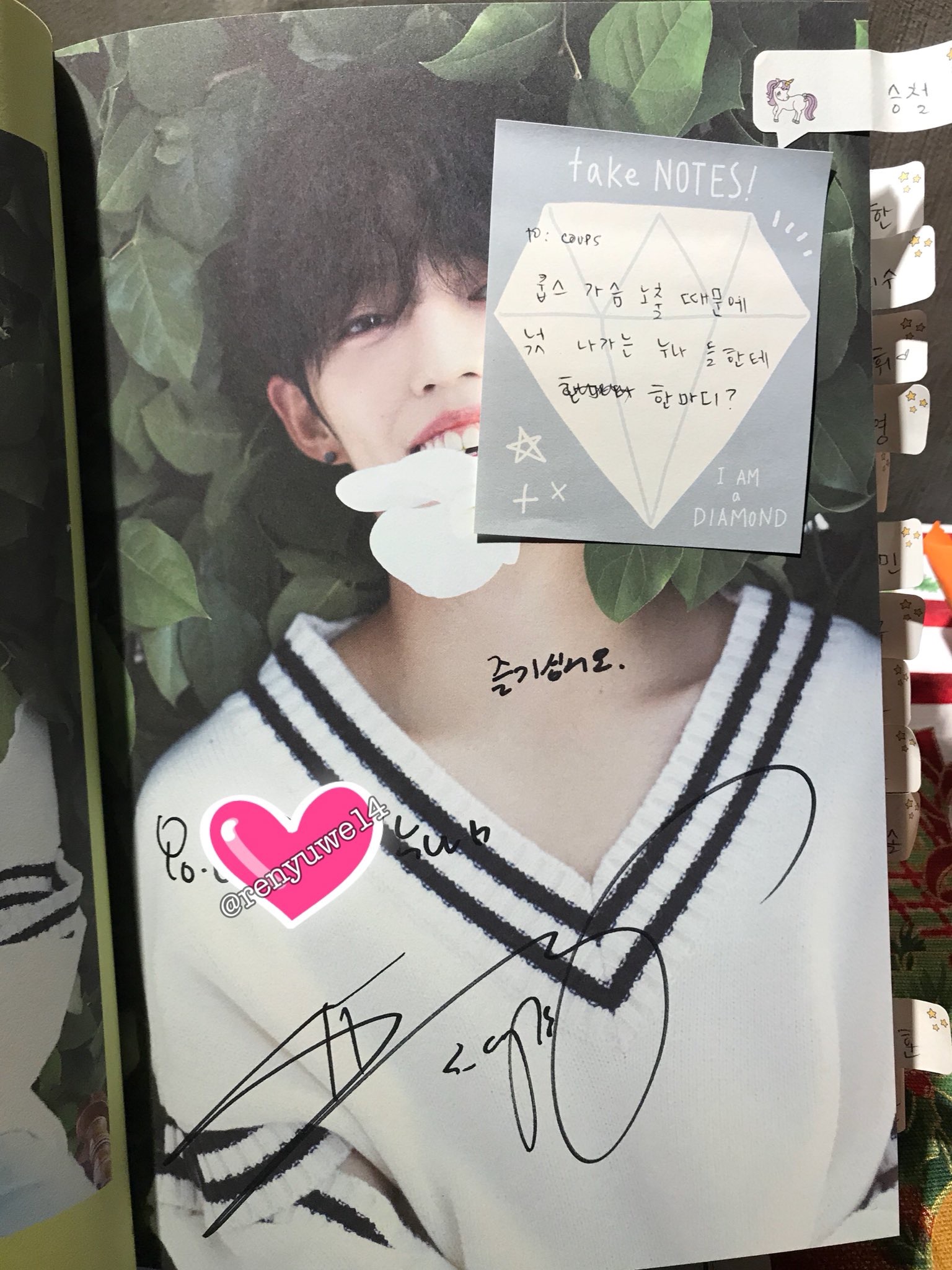 세븐틴 박수활동때 의상 맨몸+자켓이었던거 알지? 이거 에스쿱스 반응 봄?? | 인스티즈