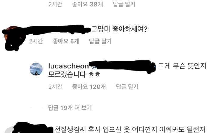 얘들아 나 이상하다 ..?나 천인우 덕질하는 것 같다.. | 인스티즈