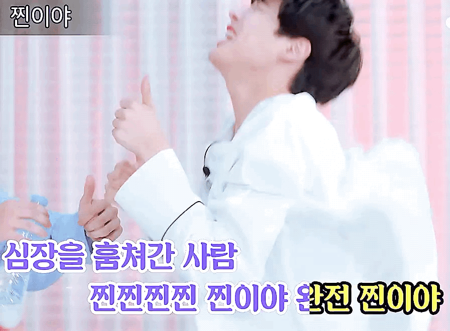 빅톤 트로트에 진심이다 | 인스티즈