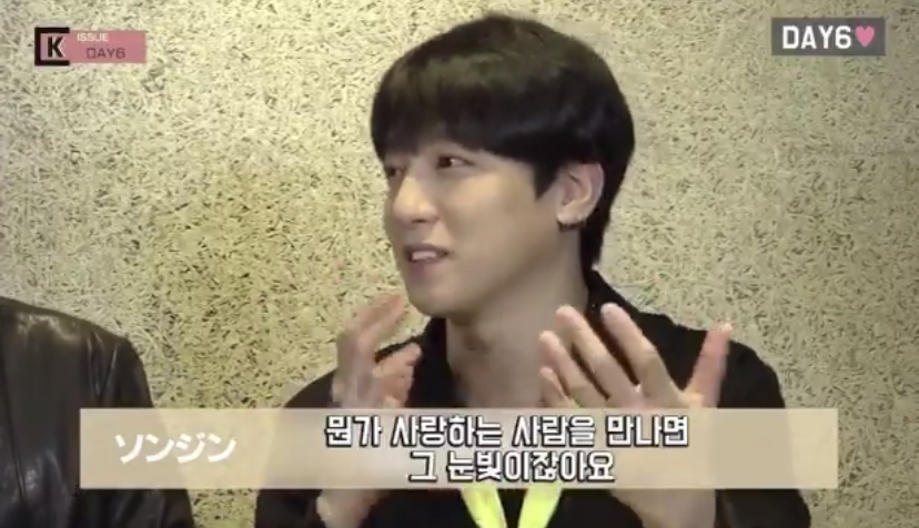 [잡담] 데이식스 성진 팬들 만나면 표정부터 다르다고ㅠㅠㅠㅠㅠㅠ | 인스티즈