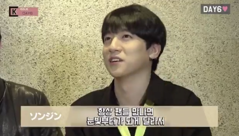 [잡담] 데이식스 성진 팬들 만나면 표정부터 다르다고ㅠㅠㅠㅠㅠㅠ | 인스티즈