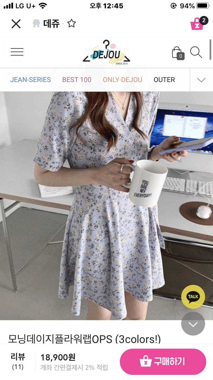 원피스 판매 | 인스티즈