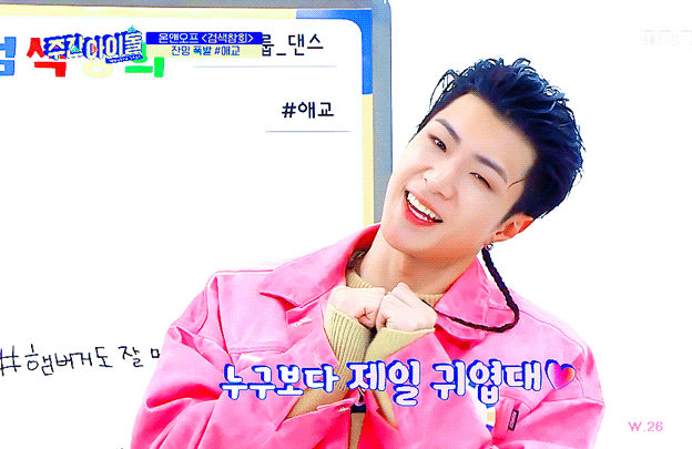 나..... 심재영 순한맛 사랑하는듯 | 인스티즈