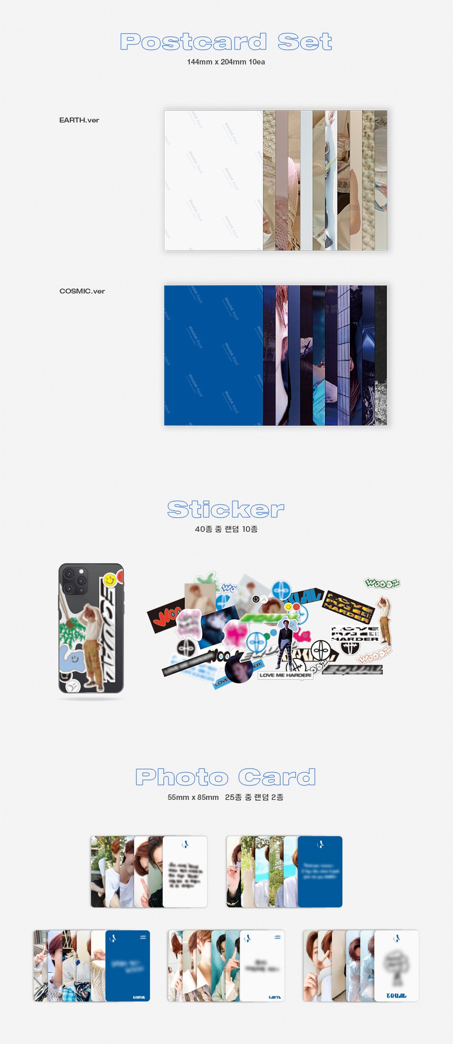 [정보/소식] 🔸WOODZ(조승연) 1st Mini Album [EQUAL] ALBUM PACKAGE IMAGE 상세 안내🔹 | 인스티즈