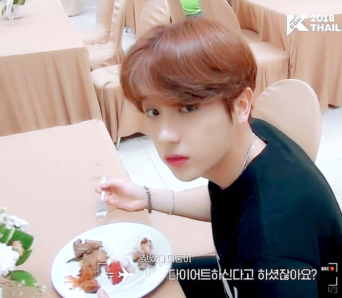 이재현 뭐 먹을 때 개귀여워 진짜로 | 인스티즈