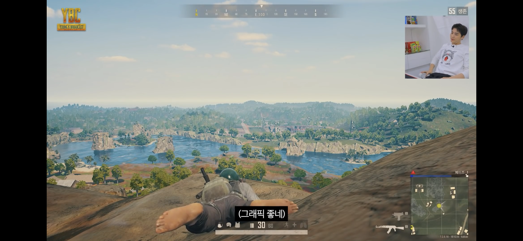 노래 잘하고 공부 잘하고 영어 잘하는 데이식스 영케이는 배그를 못하쥬~ | 인스티즈