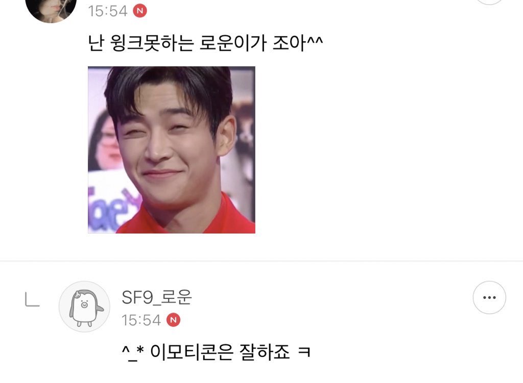 내 본진 다 잘하는데 | 인스티즈