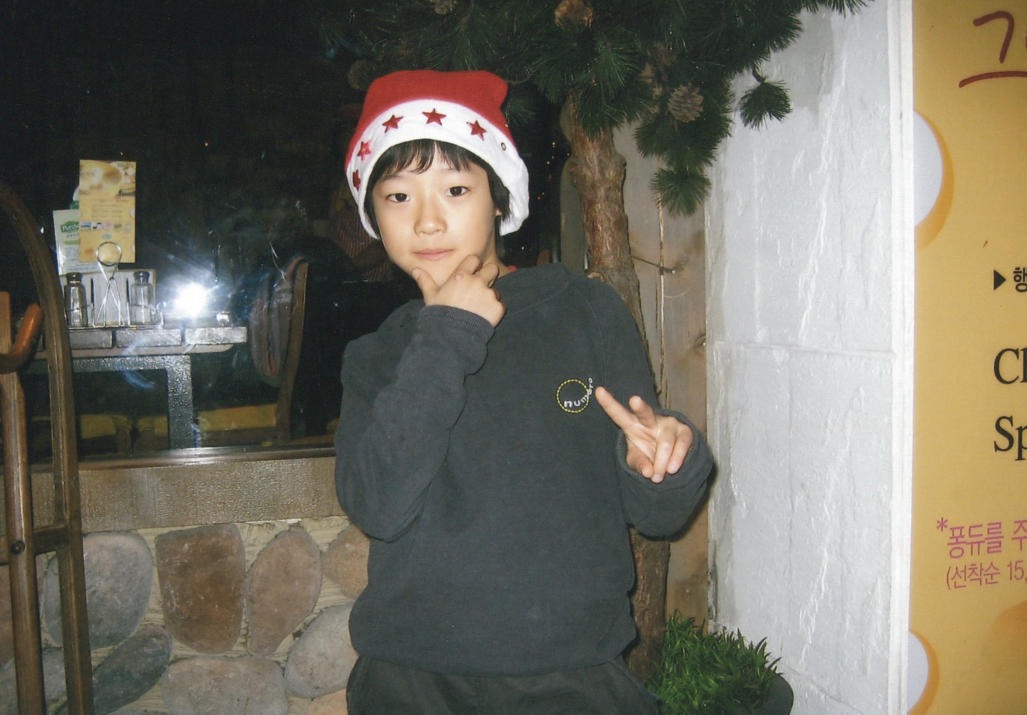 조승연 생파 롯데리아에서 안하나 | 인스티즈