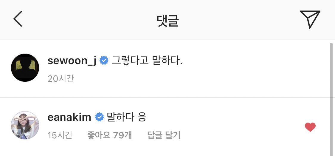 다음주 화요일에 뭐라고? | 인스티즈