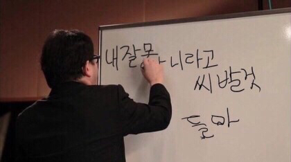 뫄뫄뫄 논란 팬들은 어떻게 생각해? | 인스티즈