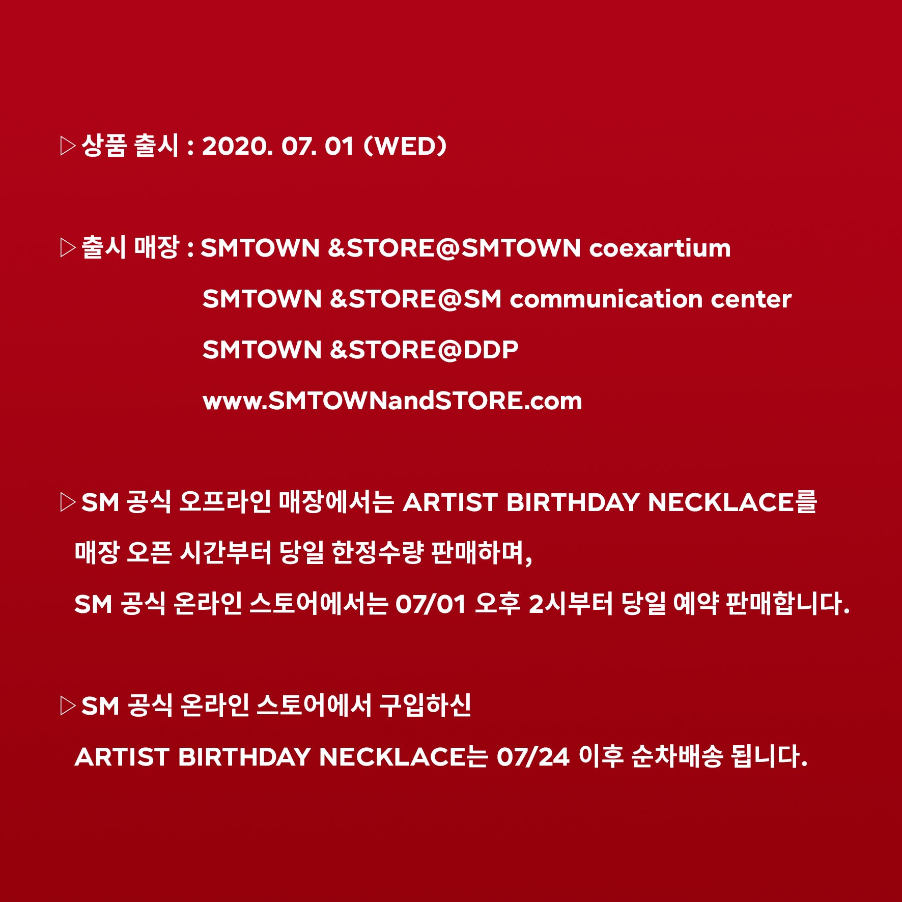 [정보/소식] SMTOWN&STORE 태용이 생일 목걸이🌹 | 인스티즈