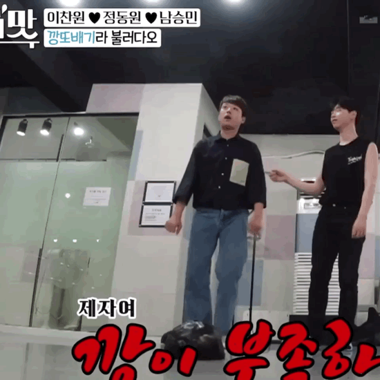 깡또배기ㅋㅋㅋㅋㅋㅋㅋㅋㅋㅋㅋㅋ | 인스티즈