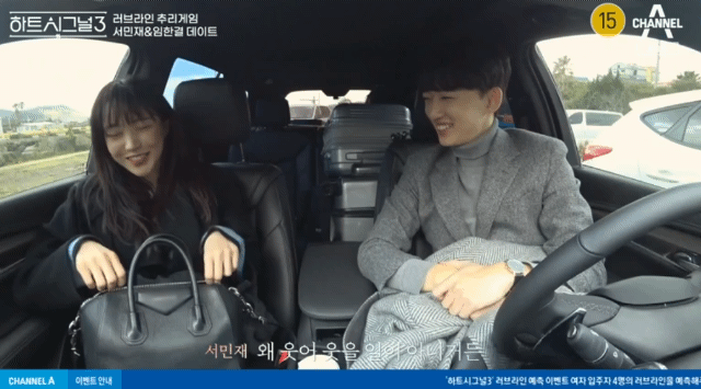 하트시그널 결재 과몰입인의 결재 덕질 글 | 인스티즈