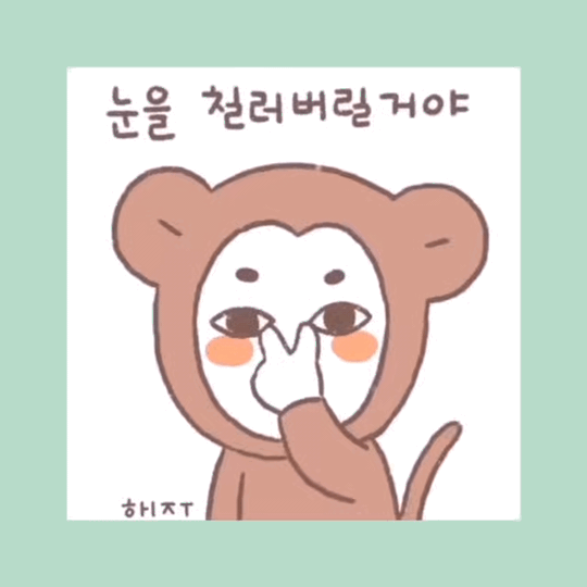 서울대다니는 남친짤로 어때 | 인스티즈