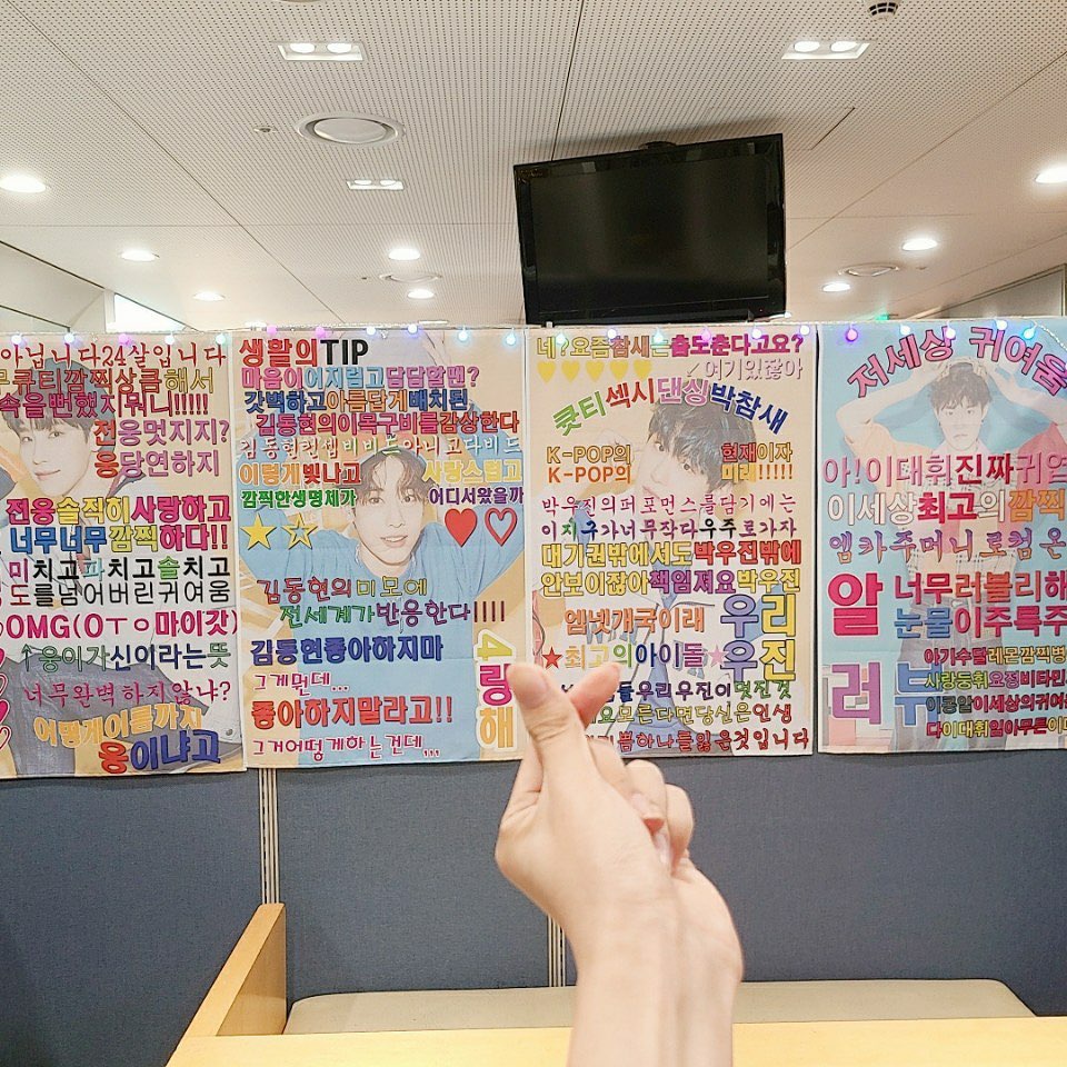 내 새끼가 음방 엠씨면 좋은 점 | 인스티즈