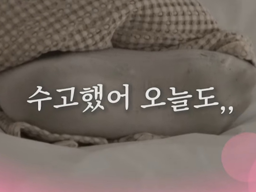 골차들자??? | 인스티즈