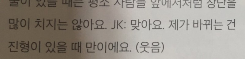 둘 서사나 관계성 떡밥... 사랑합니다 | 인스티즈