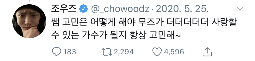 팬사랑 조승연ㅠㅠㅠㅠㅠ🧡💙 | 인스티즈