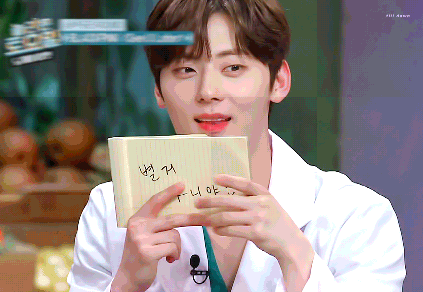 황민현 들튀? | 인스티즈