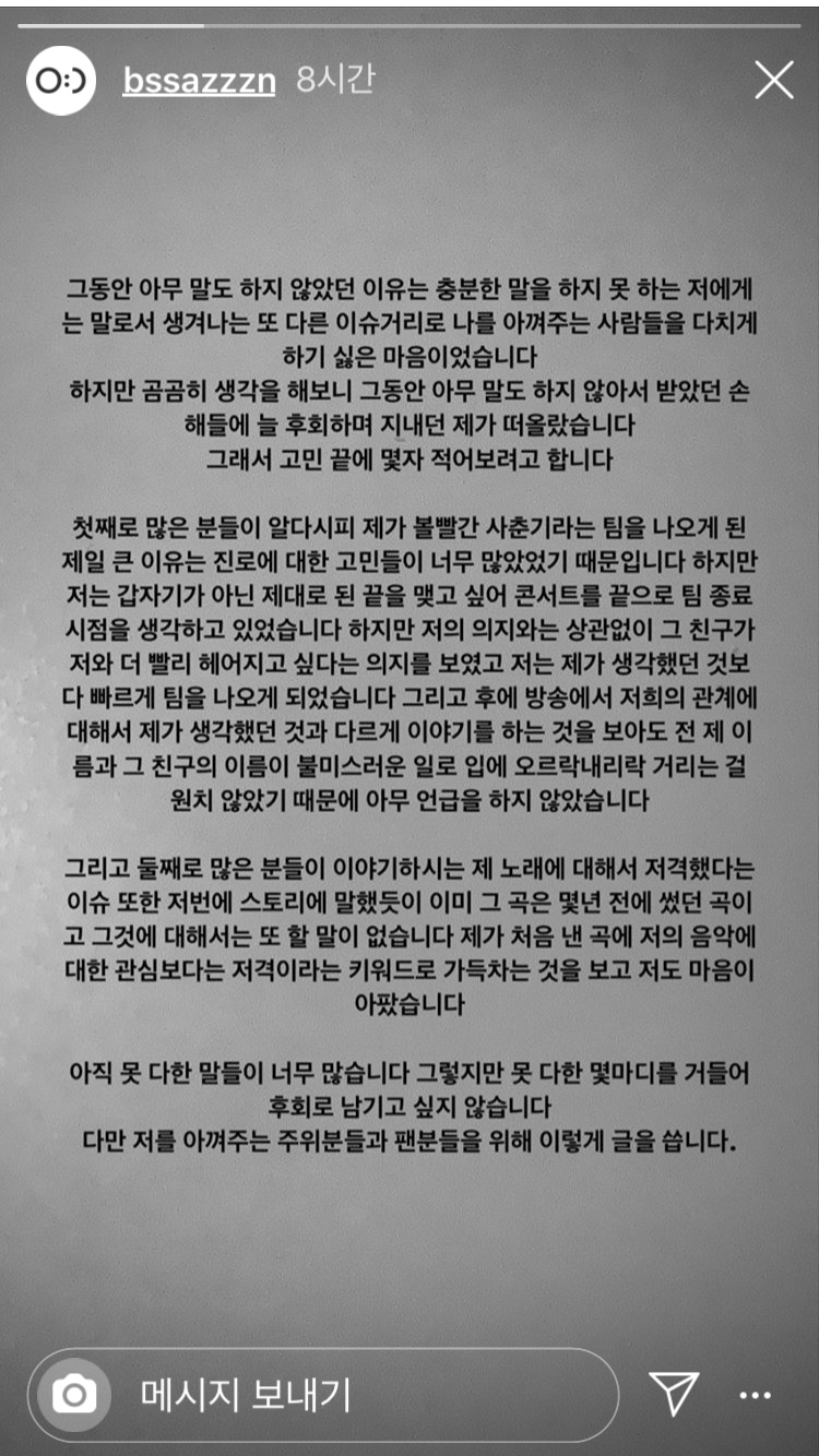 [마플] 안지영 우지윤 인스타 정리 | 인스티즈