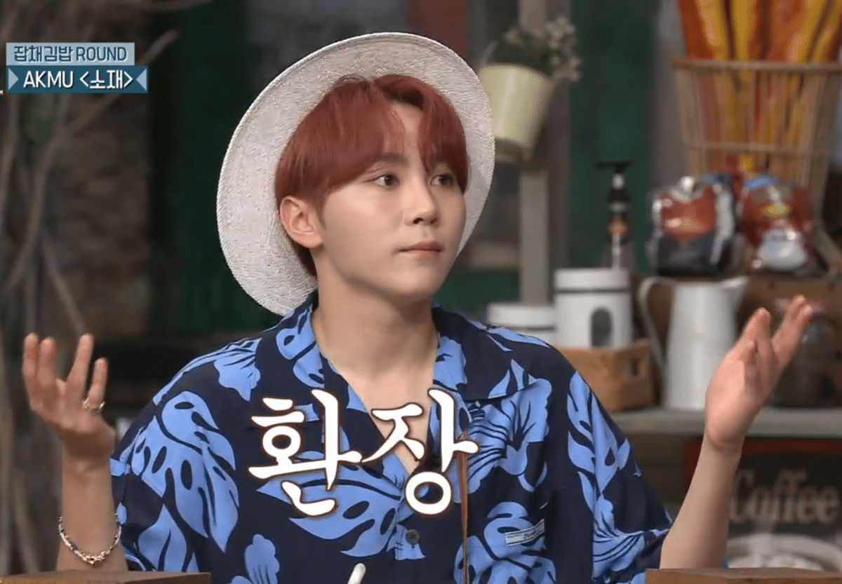 아 놀토 패널 늘어나면 | 인스티즈