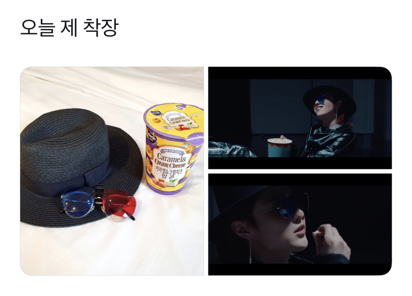 조승연 팬들 레전드다 진짜... | 인스티즈