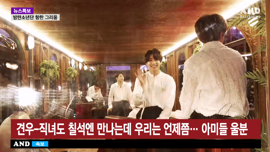 방탄 보고 싶어 | 인스티즈