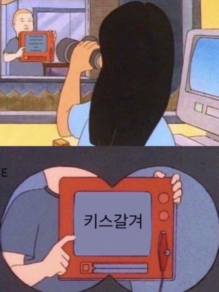 전정국 이리와 | 인스티즈