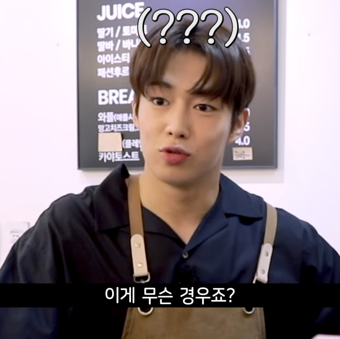 슾구들아 우리 뮤뱅 음중 인가가 막방이자나 | 인스티즈