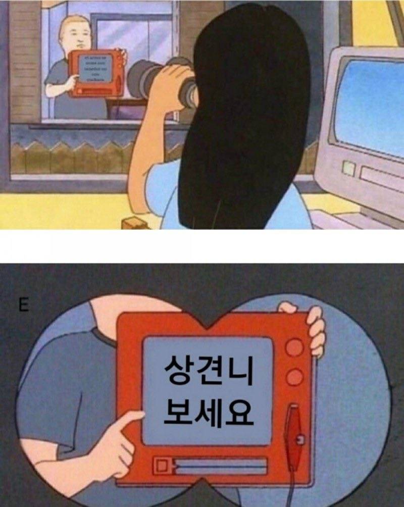 😭흐어어엉 인티서 영업당한 드라마 너무 재밌어.. | 인스티즈