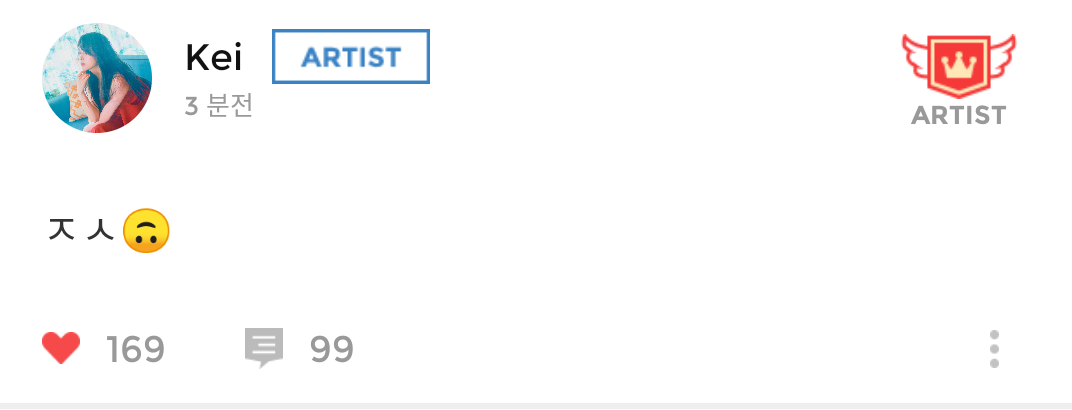 이미주 방해하는 김케이 개웃겨 진짜ㅋㅋㅋㅋㅋ | 인스티즈