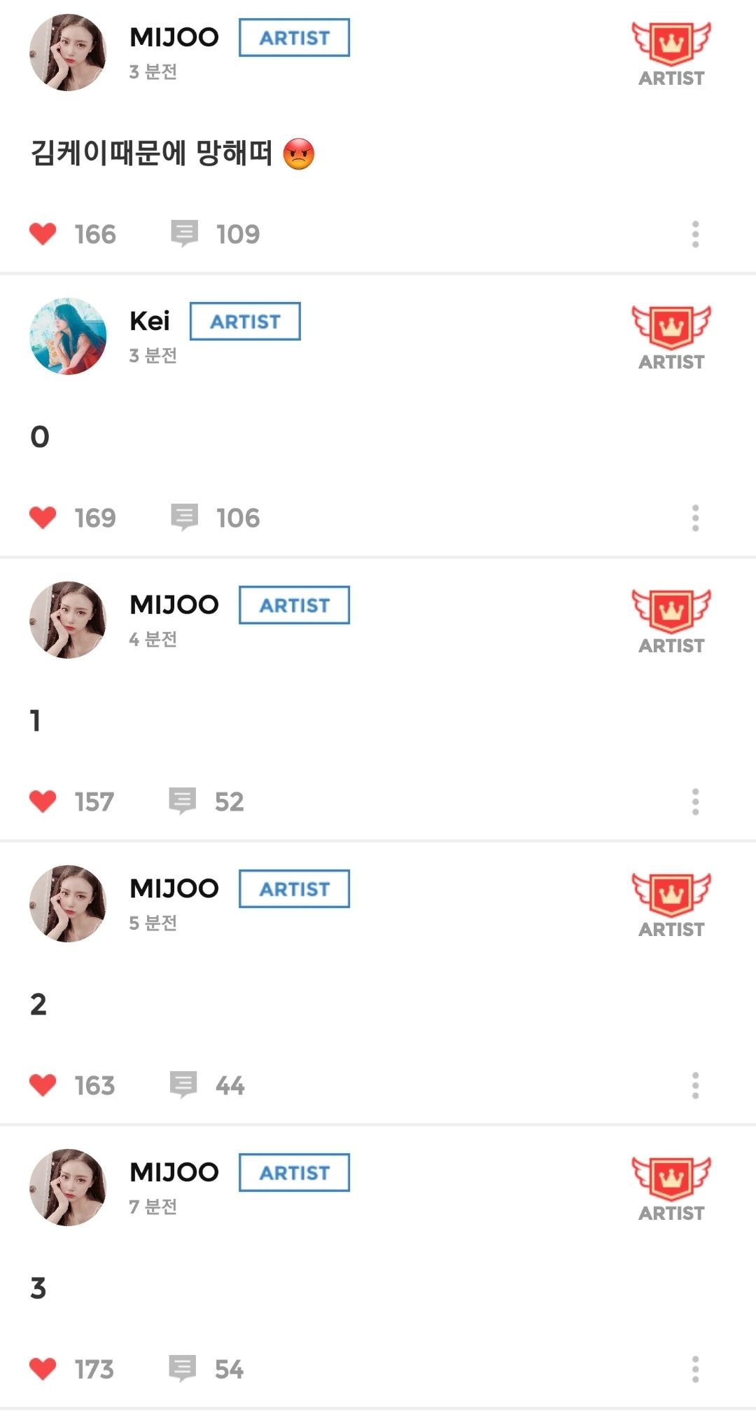 이미주 방해하는 김케이 개웃겨 진짜ㅋㅋㅋㅋㅋ | 인스티즈