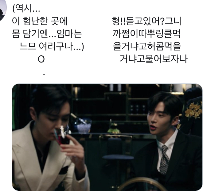 형!!듣고있어?그니까쩜이따뿌링클먹을거냐고허콤먹을거냐고물어보자나 | 인스티즈