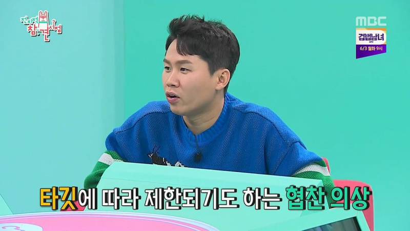 신기한 연예인 스타일리스트 의상협찬의 세계 | 인스티즈