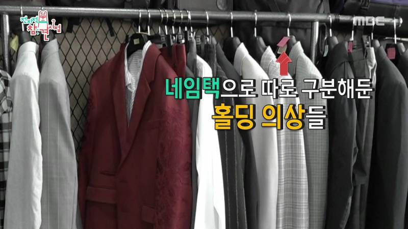 신기한 연예인 스타일리스트 의상협찬의 세계 | 인스티즈