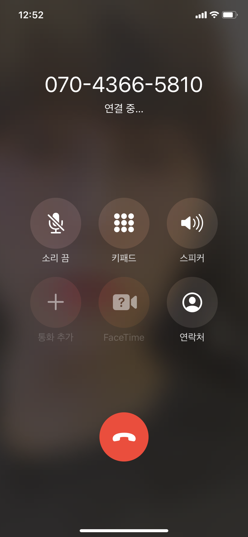 오..........스메랄도 전화해봤는데 멘트 3개가 이어서 나오네 | 인스티즈
