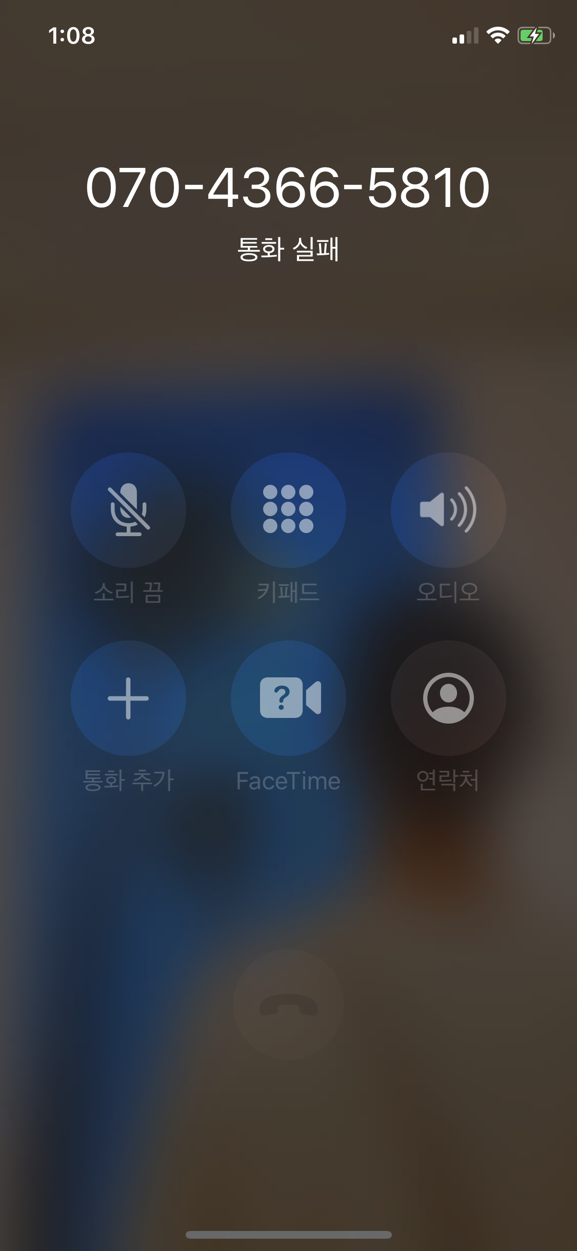 나 지금 거니까 그냥 고객 사정이라고 그러던데?ㅠㅠㅠ | 인스티즈