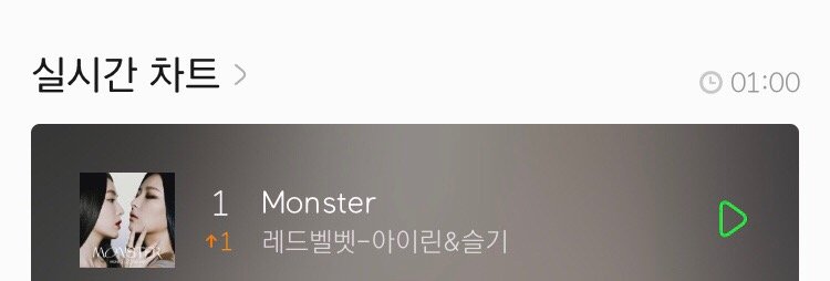 아슬 멜론 1위💖💛💙💚💜 | 인스티즈