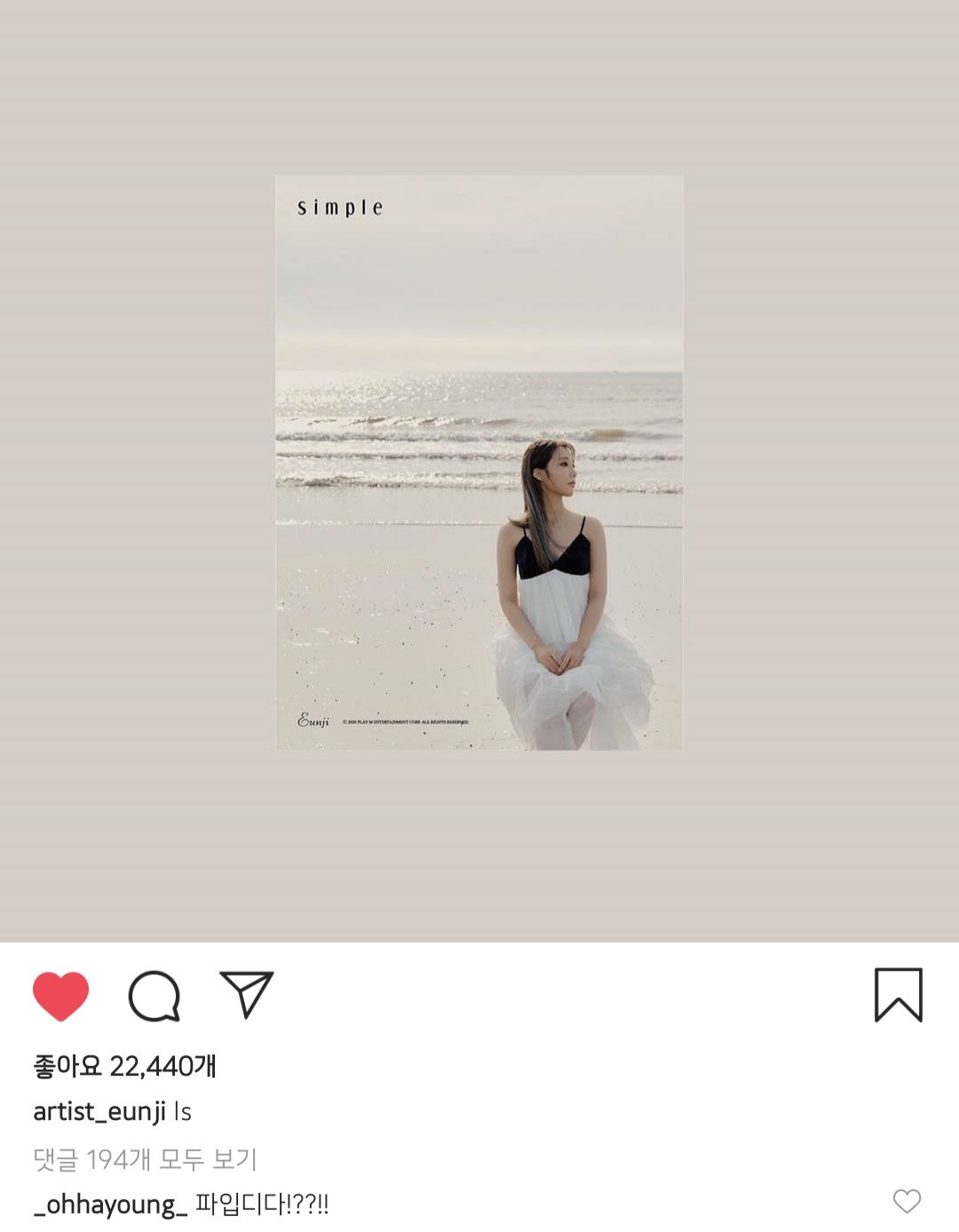 오하영 레이더 발동 | 인스티즈